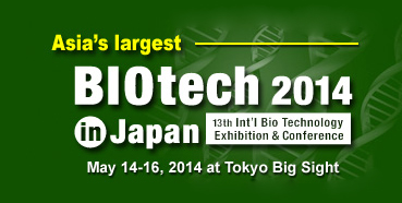 GA黄金甲将加入在东京举行的BIOtech2014inJapan