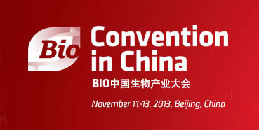 GA黄金甲将在北京加入BIO中国生物工业大会