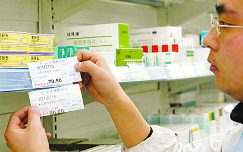 践踏、照旧撕什么，，，，，，，药物临床试验数据造假事务