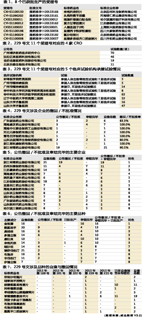 GA黄金甲(中国游)最新官方网站