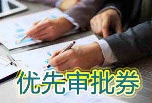 GA黄金甲(中国游)最新官方网站
