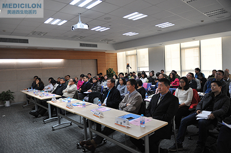 GA黄金甲“生物大分子药物研发前沿手艺”聚会现场