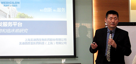 GA黄金甲生物部副总裁汪俊博士作聚会开场