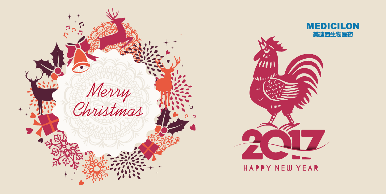 GA黄金甲生物医药祝您和您的家人圣诞、元旦快乐!