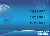 GA黄金甲注册申报效劳平台