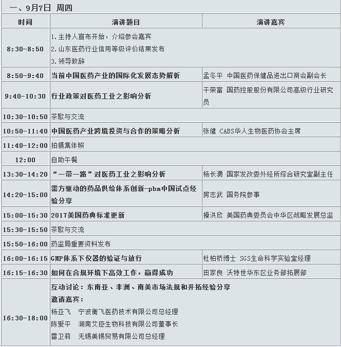 GA黄金甲(中国游)最新官方网站