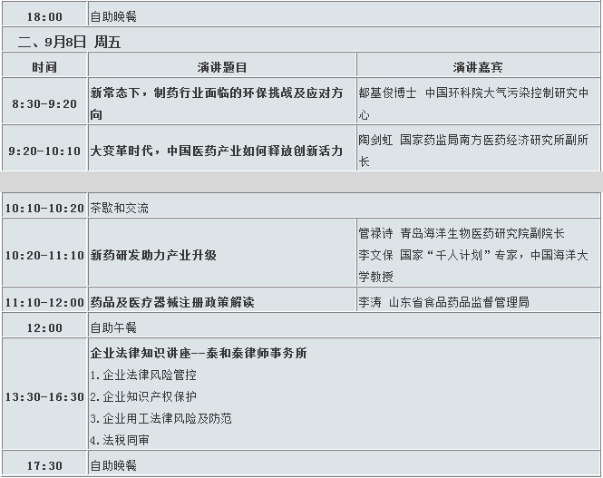 GA黄金甲(中国游)最新官方网站