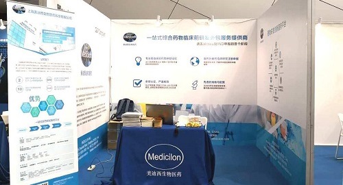 GA黄金甲亮相2018第二届生物仿制药与非专利药大会