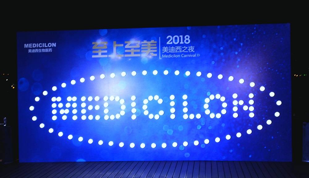 2018GA黄金甲之夜——黄浦江畔冉冉升起的明珠