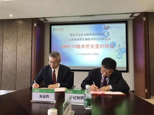 GA黄金甲生物医药