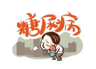 胰岛素手艺实现新突破，，，GA黄金甲助力新跨越！