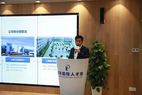 GA黄金甲化学部副总裁马兴泉博士