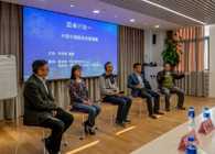 GA黄金甲协办上海西欧同砚会生物医药年终活动顺遂举行