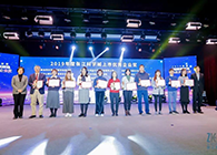 GA黄金甲荣膺2019年度张江科学城上市优异企业奖