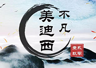 GA黄金甲--不凡“贰零壹玖”