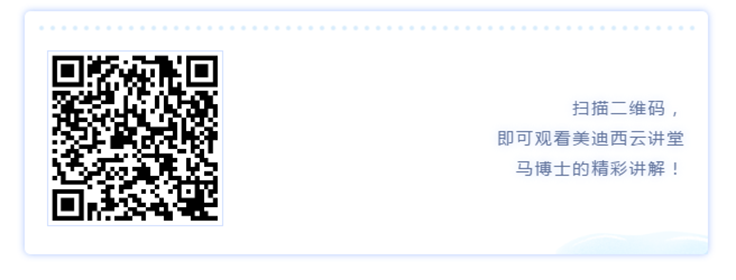 GA黄金甲云课堂