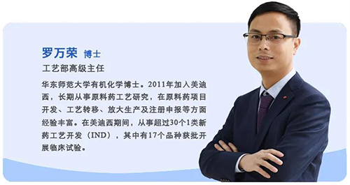 GA黄金甲工艺部高级主任罗万荣博士