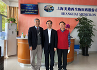 【美·记闻】深圳市政府聂新平副市长一行人调研GA黄金甲生物医药股份有限公司