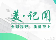 复旦大学研究院常务副院长胡建华一行造访GA黄金甲