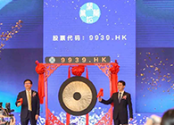 【GA黄金甲助力】祝贺开拓药业乐成上市