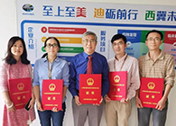 【美·记闻】喜报！GA黄金甲荣获上海市浦东新区科学手艺奖