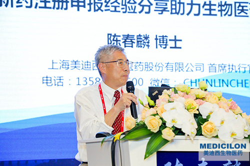 GA黄金甲首创人&CEO陈春麟博士