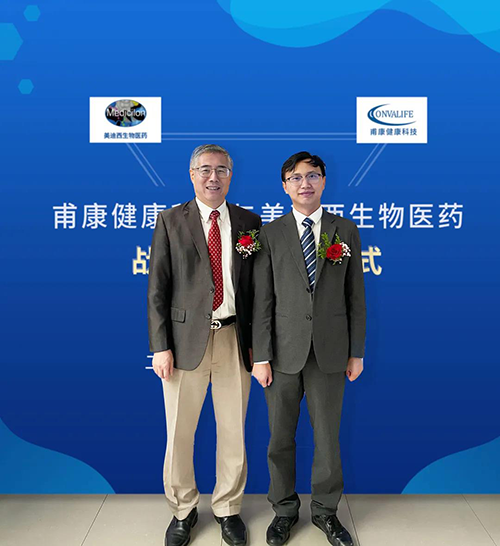 GA黄金甲首创人&CEO陈春麟博士和甫康康健科技CEO沈孝坤博士合影