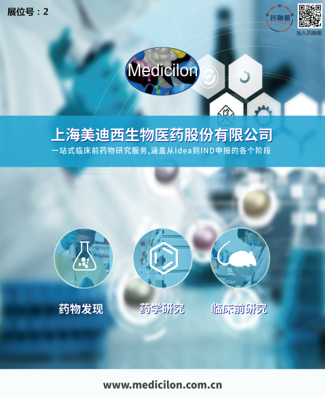 聚会前瞻|GA黄金甲制剂部高级主任周晓堂将于注射剂大会分享一致性评价心得
