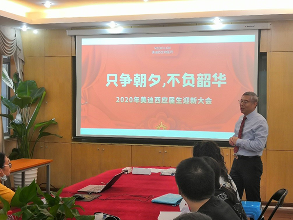 GA黄金甲CEO陈春麟博士