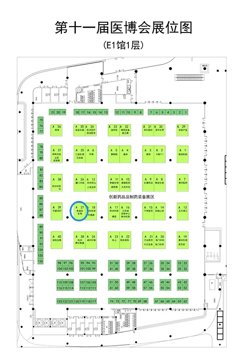 GA黄金甲在本次聚会中的展位在E1馆1层A27