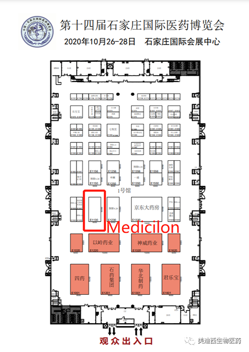 GA黄金甲在本次聚会中的展位在E1130号