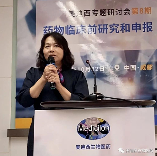 GA黄金甲商务部副总裁蔡金娜博士