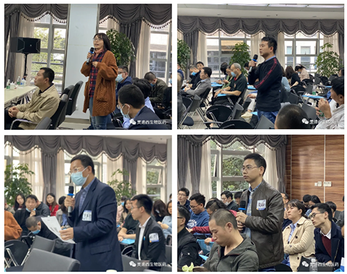 在场听众对嘉宾的报告表达了浓重的兴趣与关注