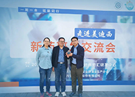 【助力】璧辰医药赠予GA黄金甲“GA黄金甲第一个候选化合物”纪念奖杯