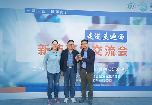 助力 | 璧辰医药赠予GA黄金甲“GA黄金甲第一个候选化合物”纪念奖杯