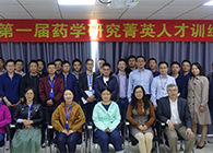 “菁英人才训练营，，，，开启治理赋能之旅”活动报道