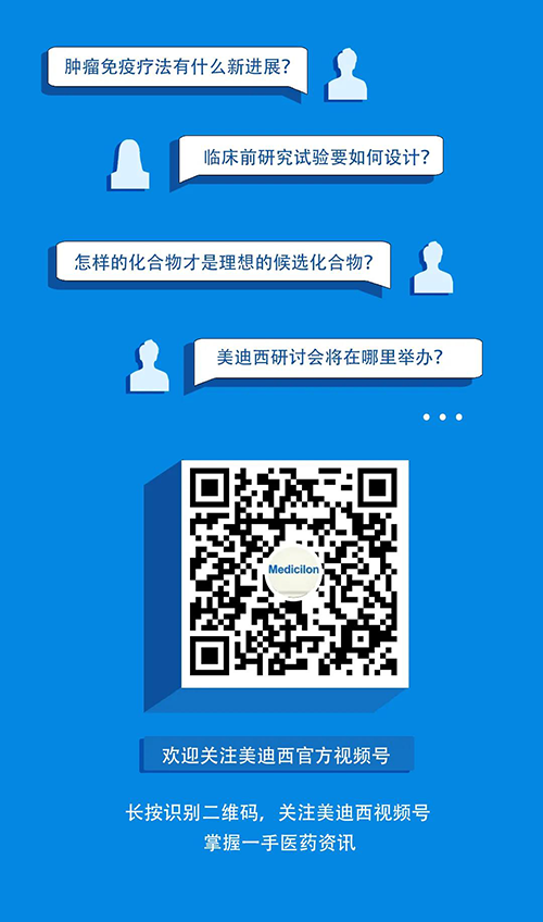 GA黄金甲视频号