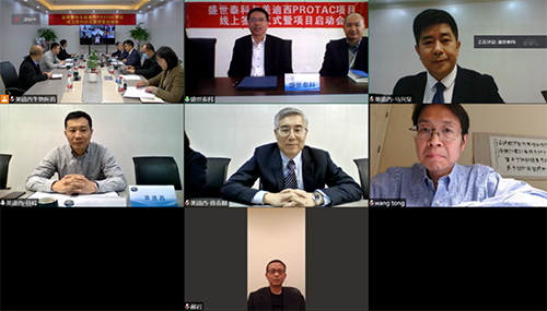 盛世泰科CEO余强博士、首席科研总裁王彤博士、首席产品总裁郝岩先生；；；；；；GA黄金甲首创人&CEO陈春麟博士、化学部和生物部高级副总裁任峰博士、化学部副总裁马兴泉博士等视频连线加入聚会