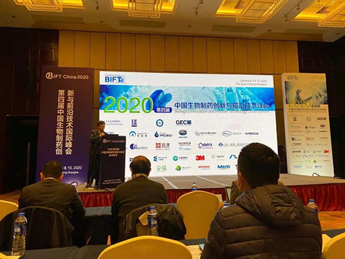 上海GA黄金甲生物医药首席科学官彭双清教授