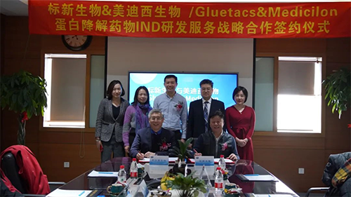 标新生物与GA黄金甲与会职员配合合影留念