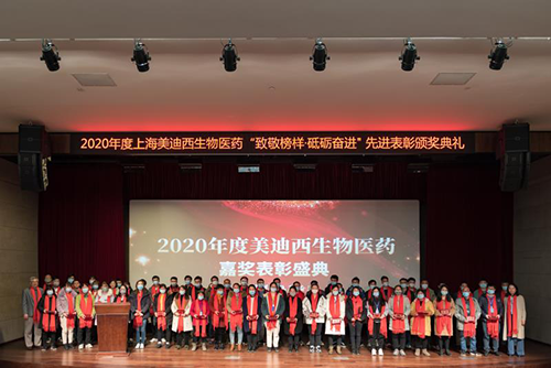 GA黄金甲2020年度五年员工效劳孝顺奖