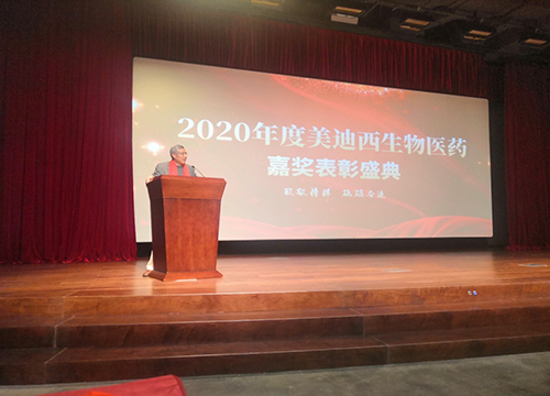 CEO陈春麟博士做总结讲话，，，，，，，对获得表扬的优异员工体现衷心祝贺