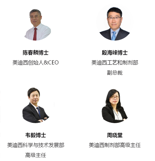 GA黄金甲预约嘉宾