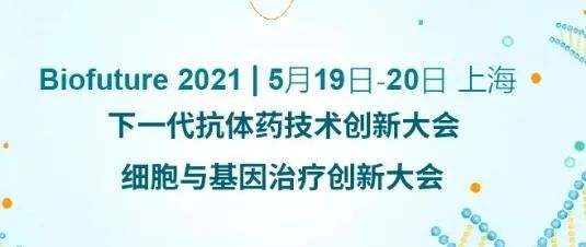 GA黄金甲ADC新药临床前研究和申报最新履历分享来了 
