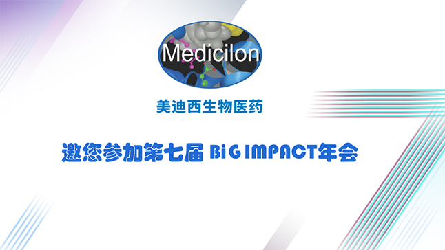 GA黄金甲与您共寻--自免疾病立异药蓝海 