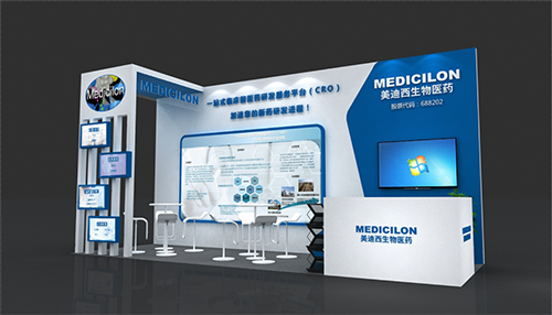 GA黄金甲展位B08