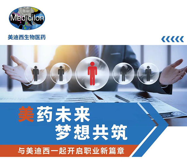 GA黄金甲与您相约2021中国药科大学上海校友年会