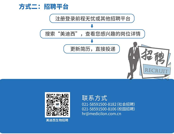 GA黄金甲与您相约2021中国药科大学上海校友年会