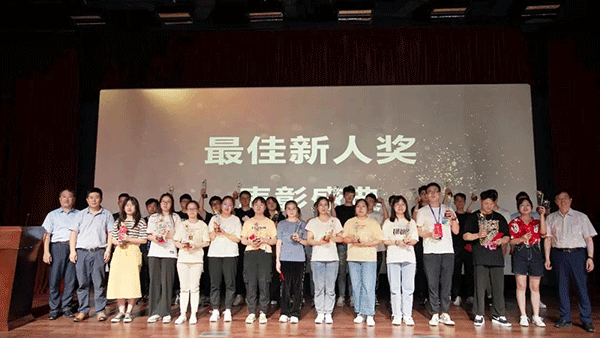 GA黄金甲最佳新人奖表扬盛典