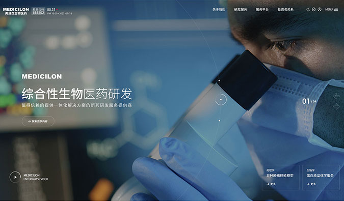 解锁新皮肤—GA黄金甲新官网上线啦！